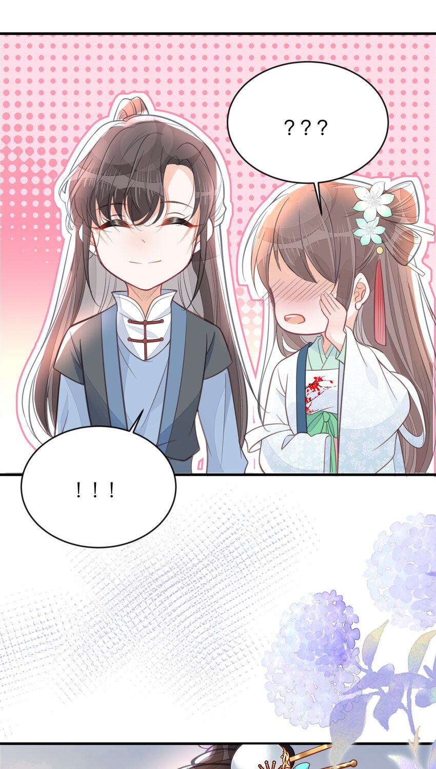 《我不要宫斗啊》059 姐妹谈心 第32页