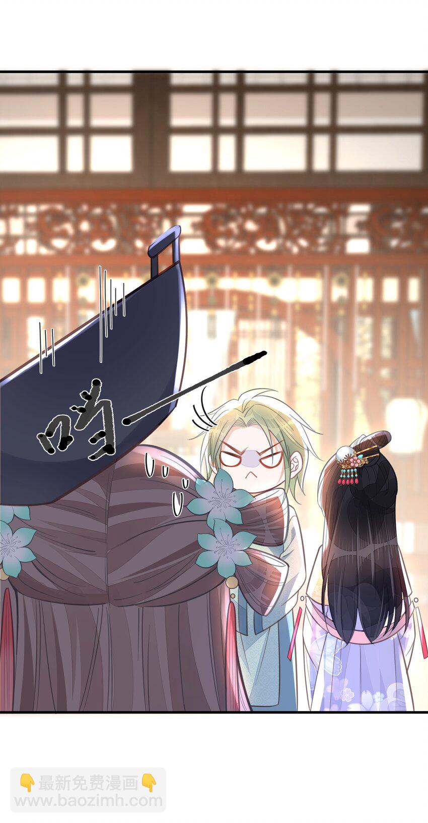 《我不要宫斗啊》059 姐妹谈心 第36页