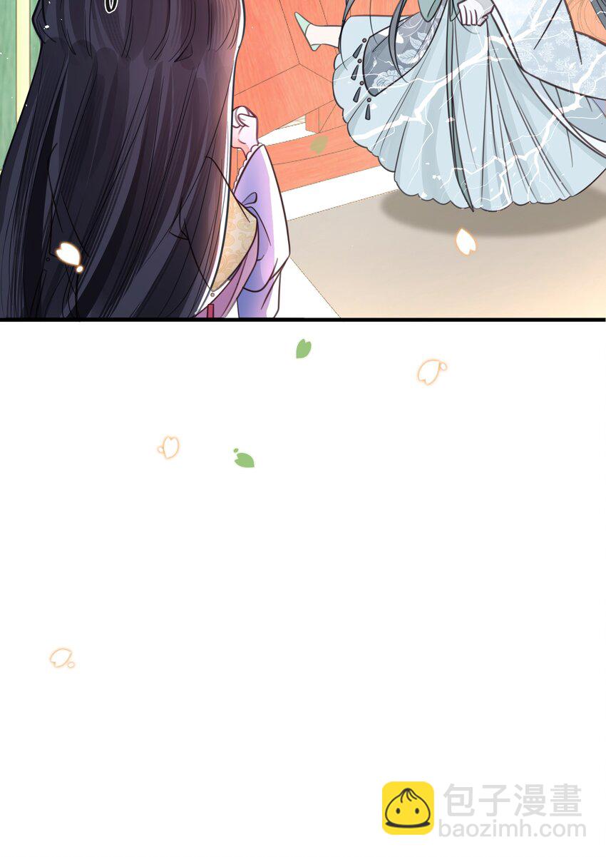 《我不要宫斗啊》058 口是心非 第14页