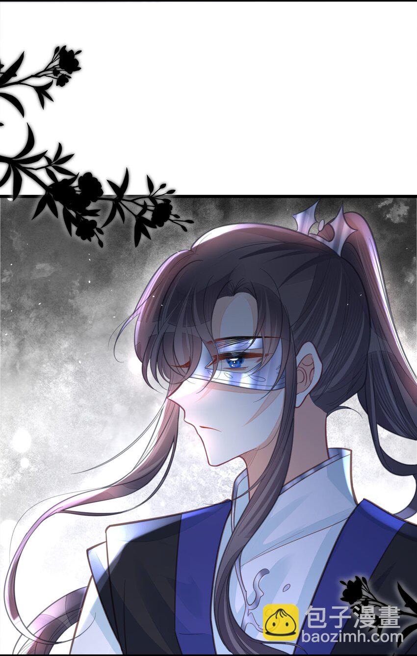 《我不要宫斗啊》062 营救 第33页