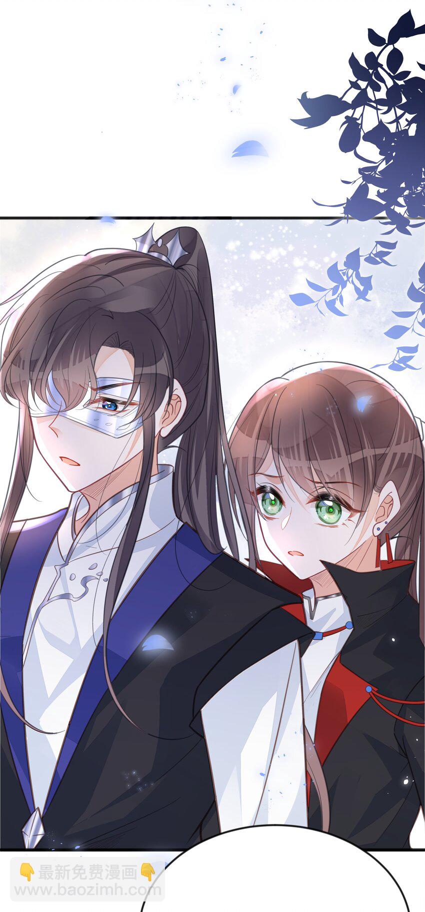 《我不要宫斗啊》063 逃脱 第43页