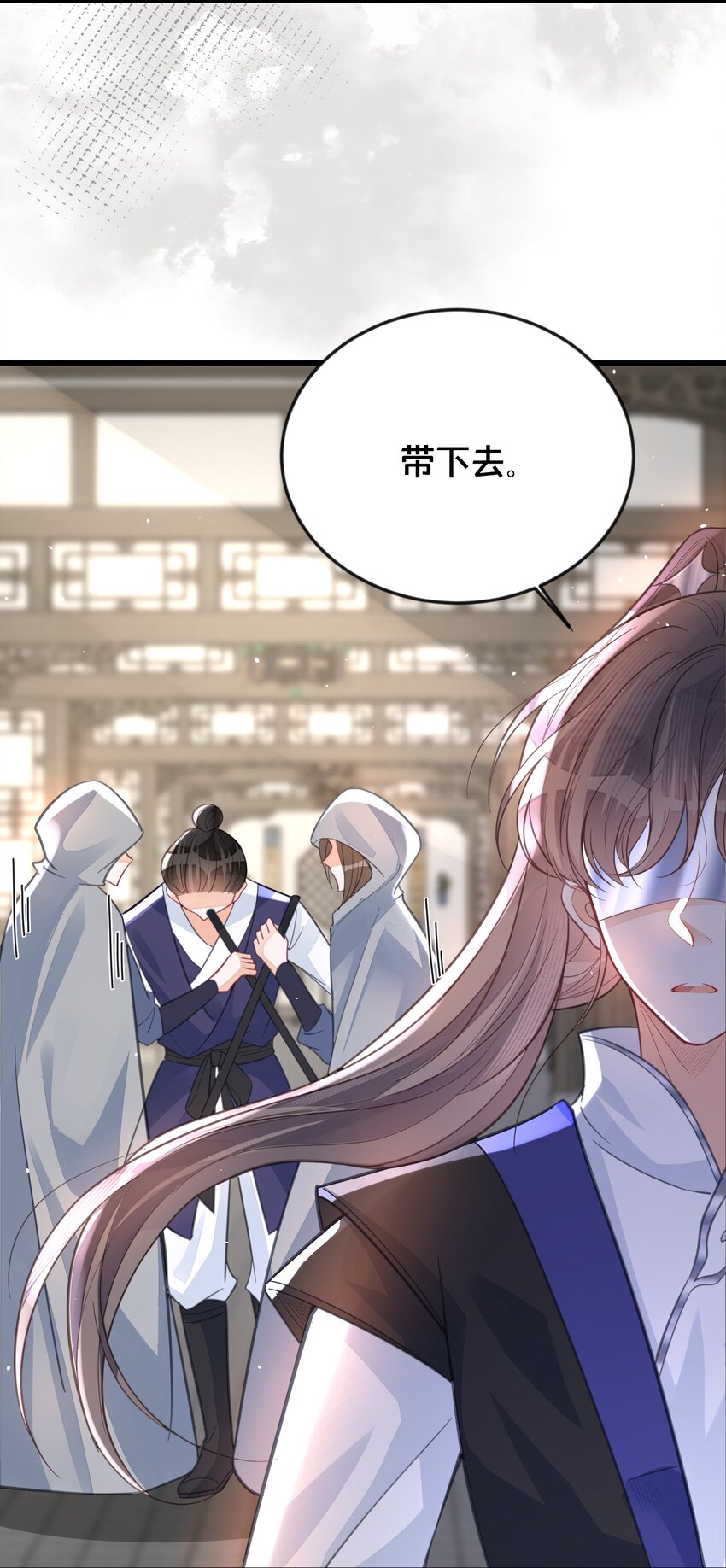 《我不要宫斗啊》063 逃脱 第48页