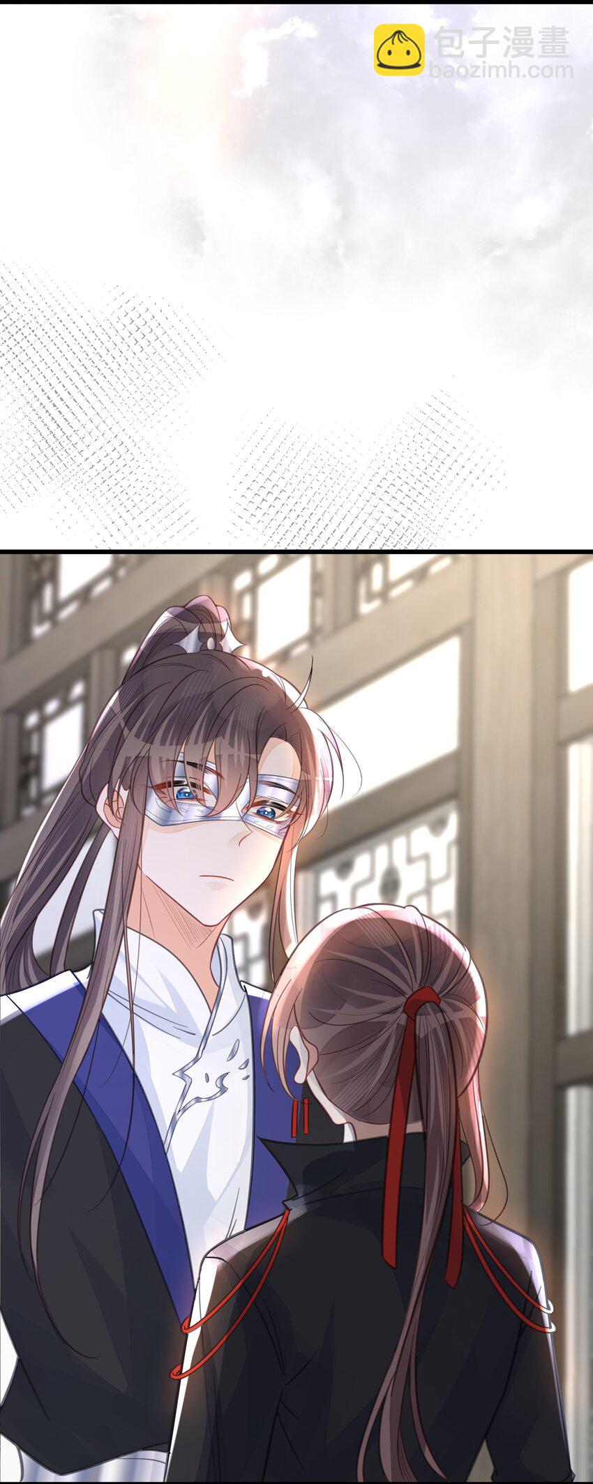 《我不要宫斗啊》063 逃脱 第49页