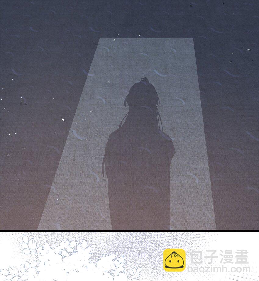 《我不要宫斗啊》060 时不我待 第27页