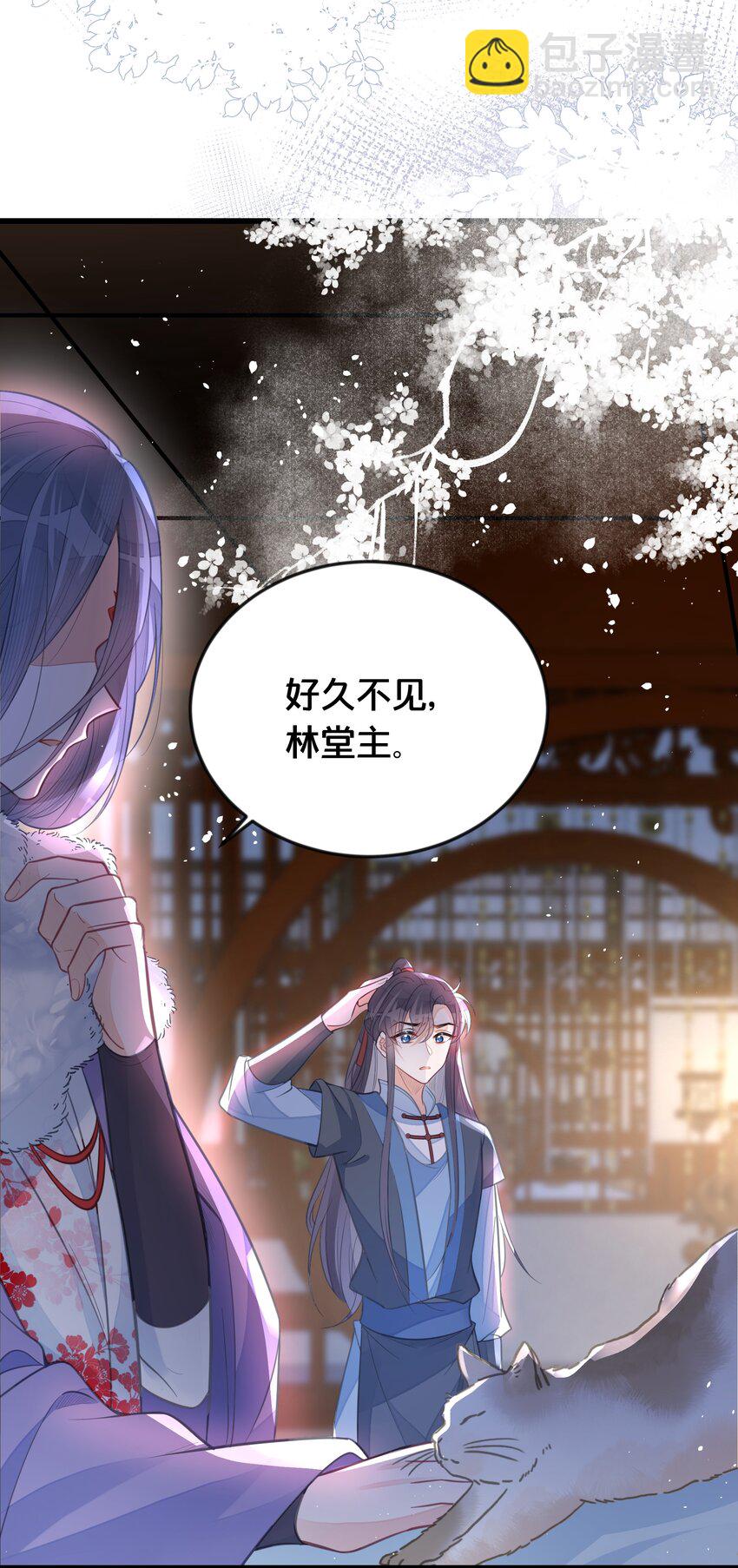 《我不要宫斗啊》060 时不我待 第28页