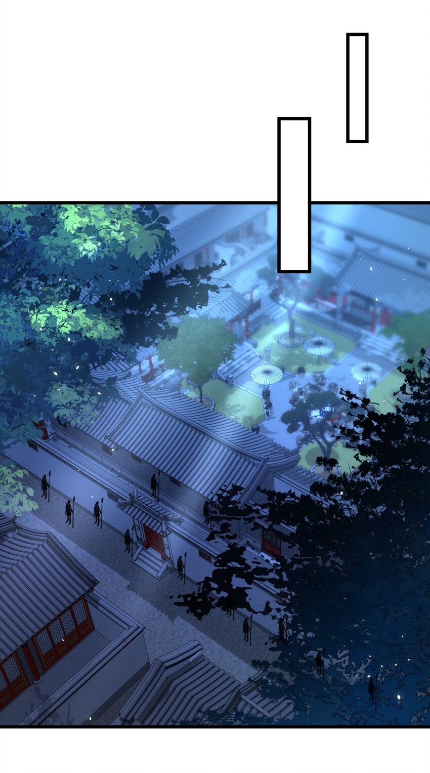 《我不要宫斗啊》061 威胁 第10页