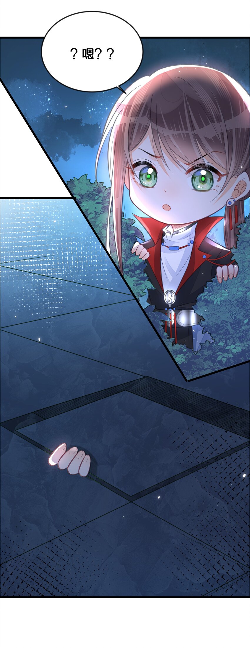 《我不要宫斗啊》061 威胁 第13页