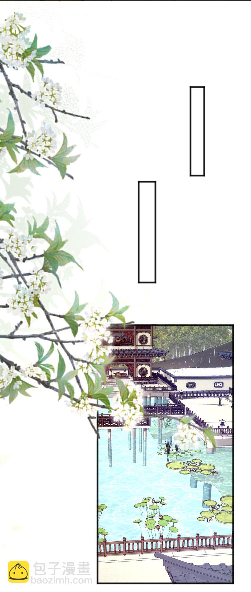 《我不要宫斗啊》065 今非昔比 第20页