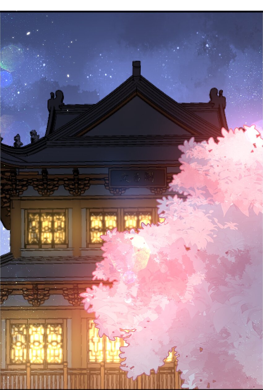 《我不要宫斗啊》065 今非昔比 第28页