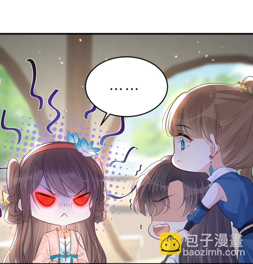 《我不要宫斗啊》065 今非昔比 第2页