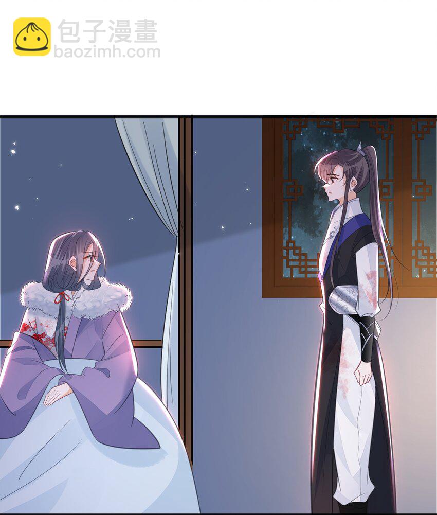 《我不要宫斗啊》065 今非昔比 第38页