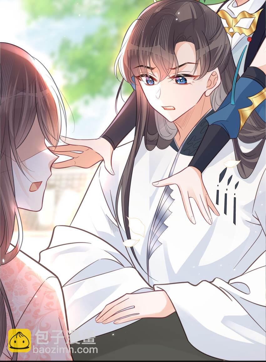 《我不要宫斗啊》064 修罗场 第42页