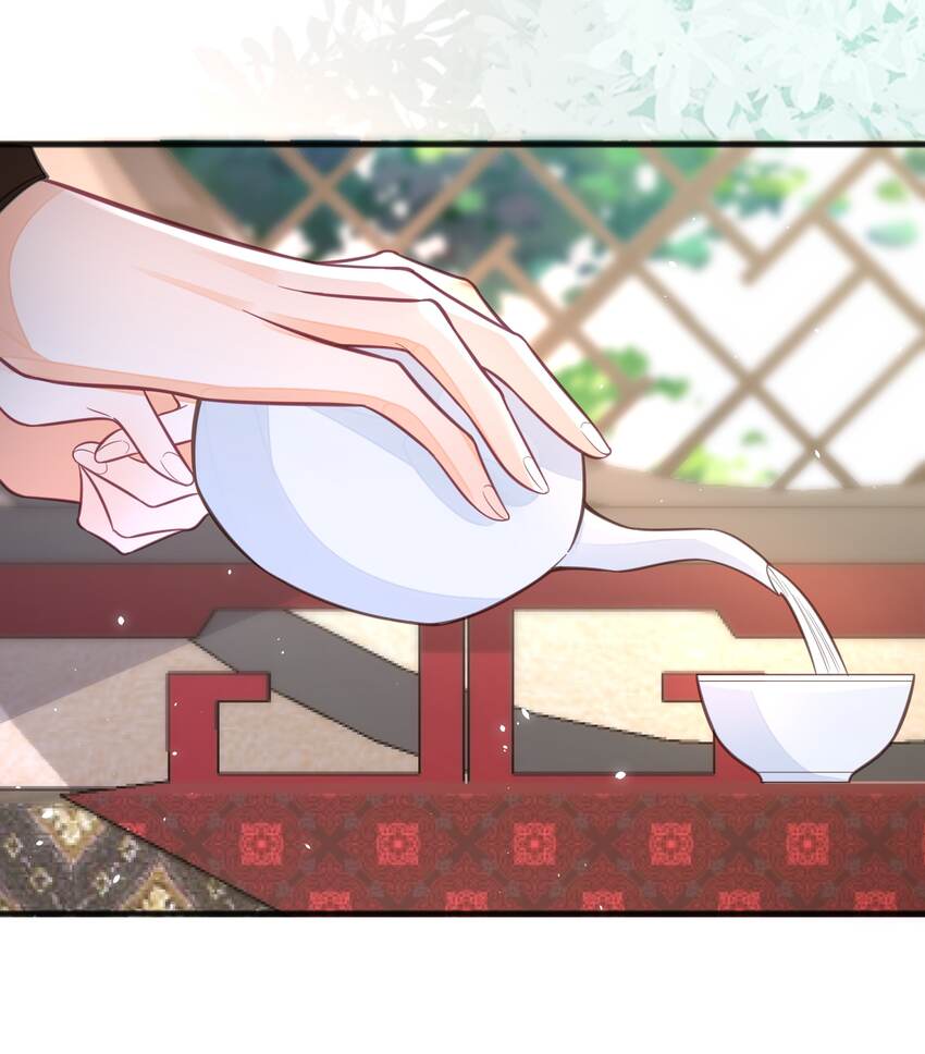 《我不要宫斗啊》064 修罗场 第9页