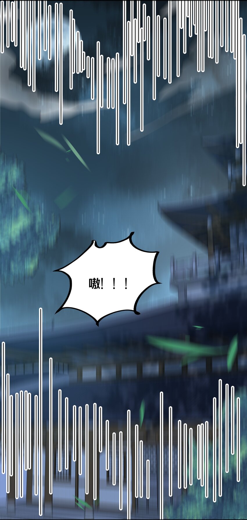 《我不要宫斗啊》067 造反 第13页