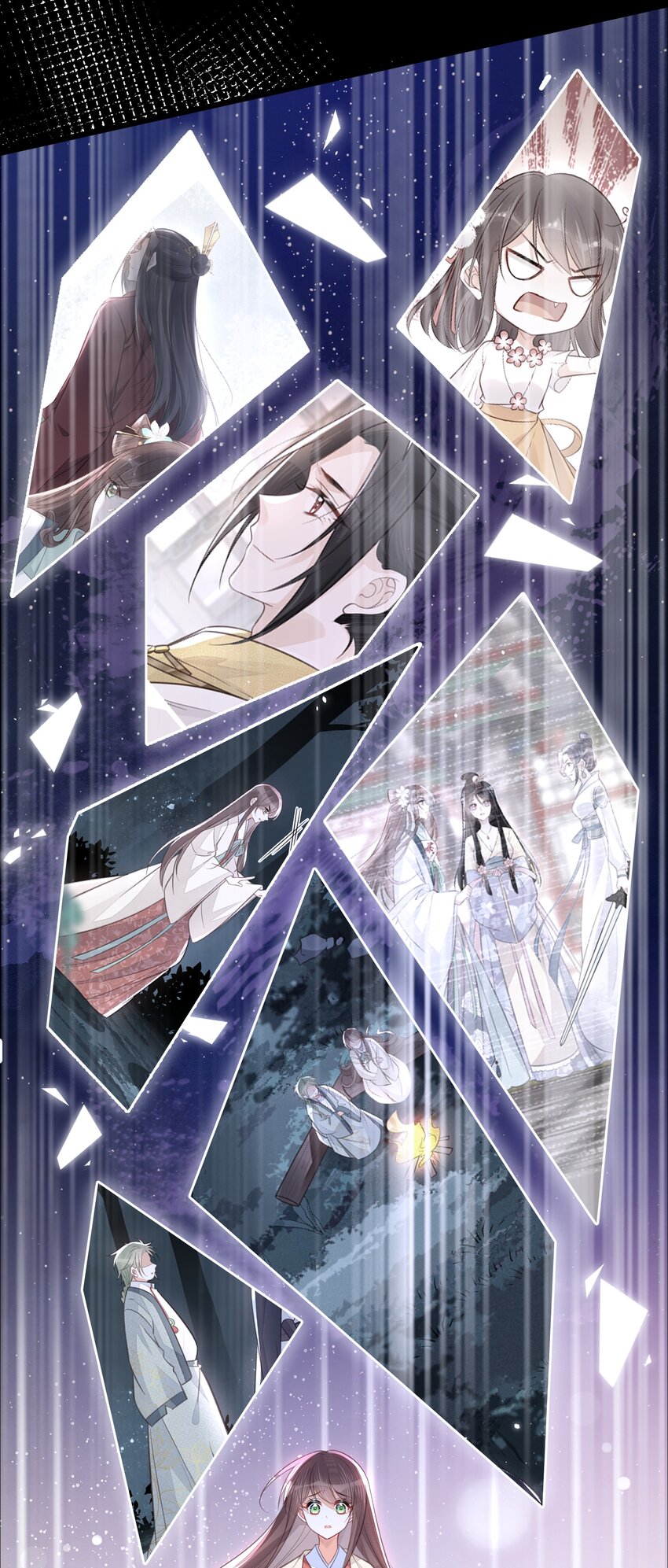 《我不要宫斗啊》067 造反 第43页