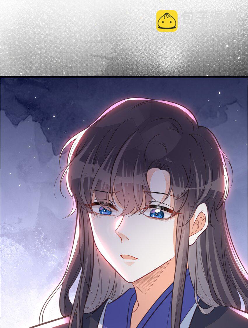《我不要宫斗啊》066 异变 第13页