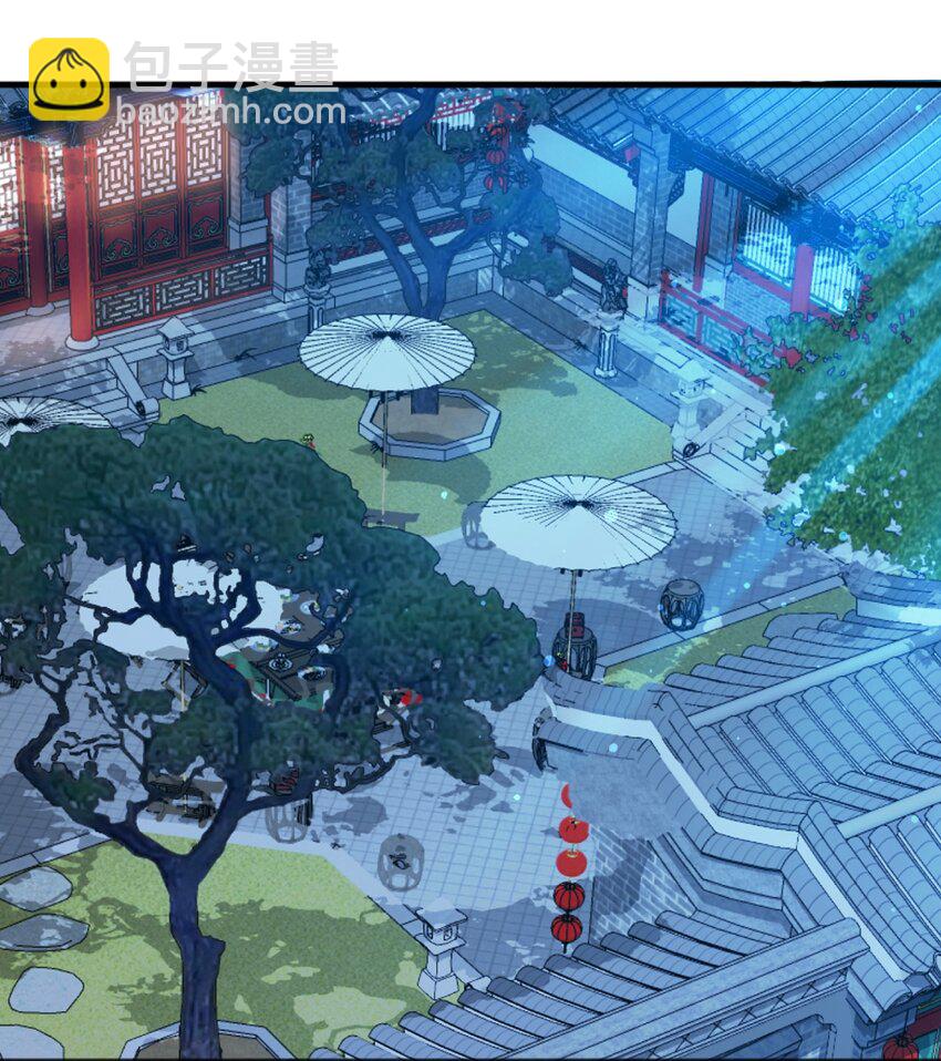 《我不要宫斗啊》070 应邀 第35页