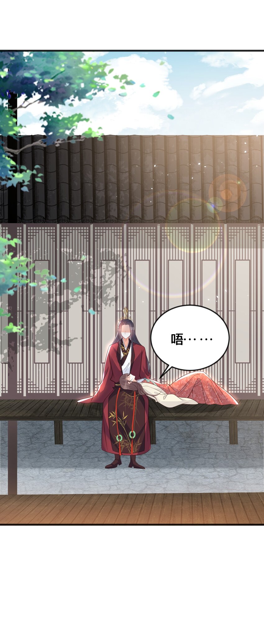 《我不要宫斗啊》069 我许你自由 第20页