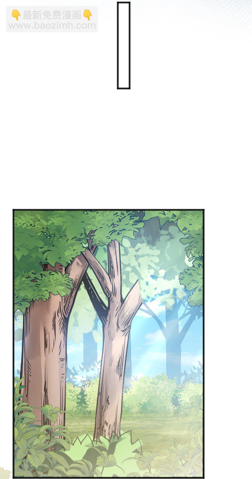 《我不要宫斗啊》068 兵变 第16页