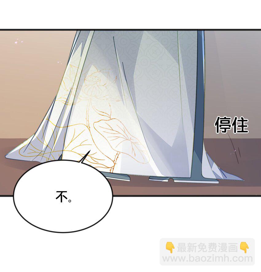 《我不要宫斗啊》068 兵变 第28页