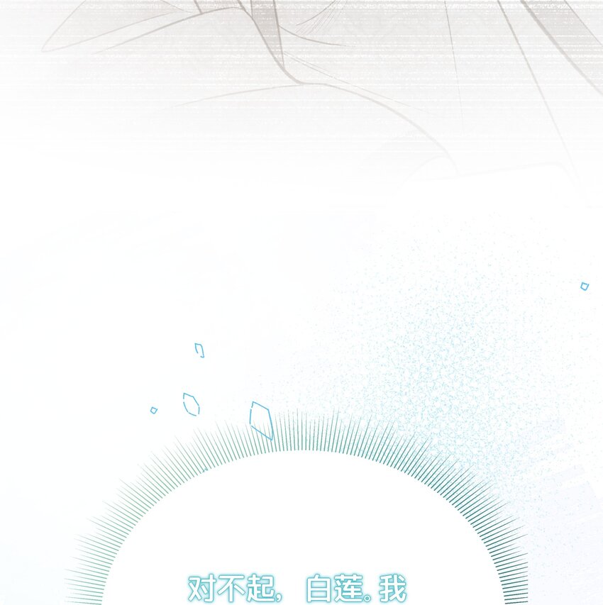 《我不要宫斗啊》068 兵变 第31页