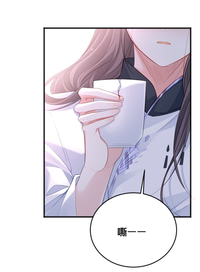 《我不要宫斗啊》068 兵变 第38页