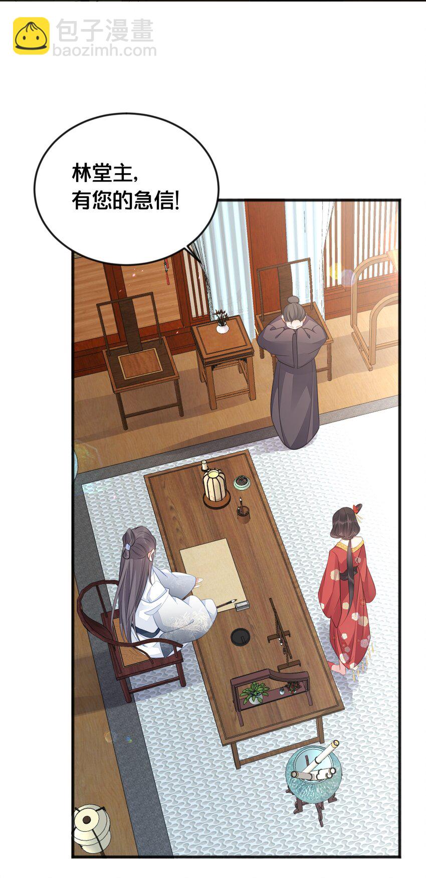 《我不要宫斗啊》068 兵变 第49页