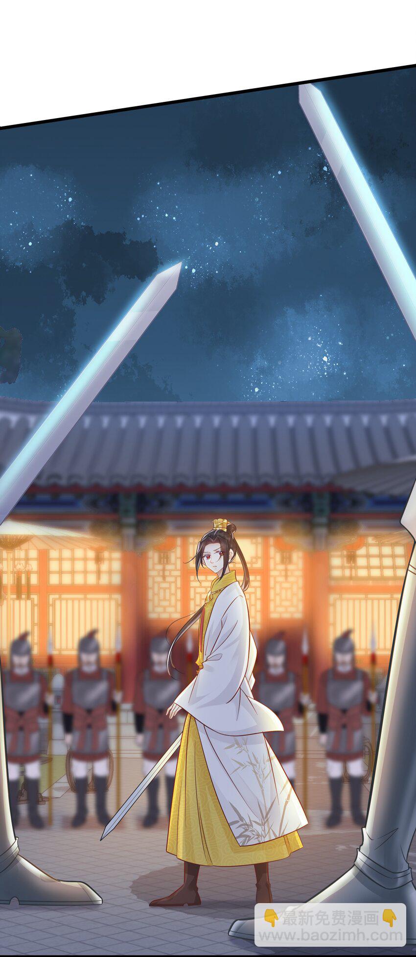 《我不要宫斗啊》071 不忘初心 第6页