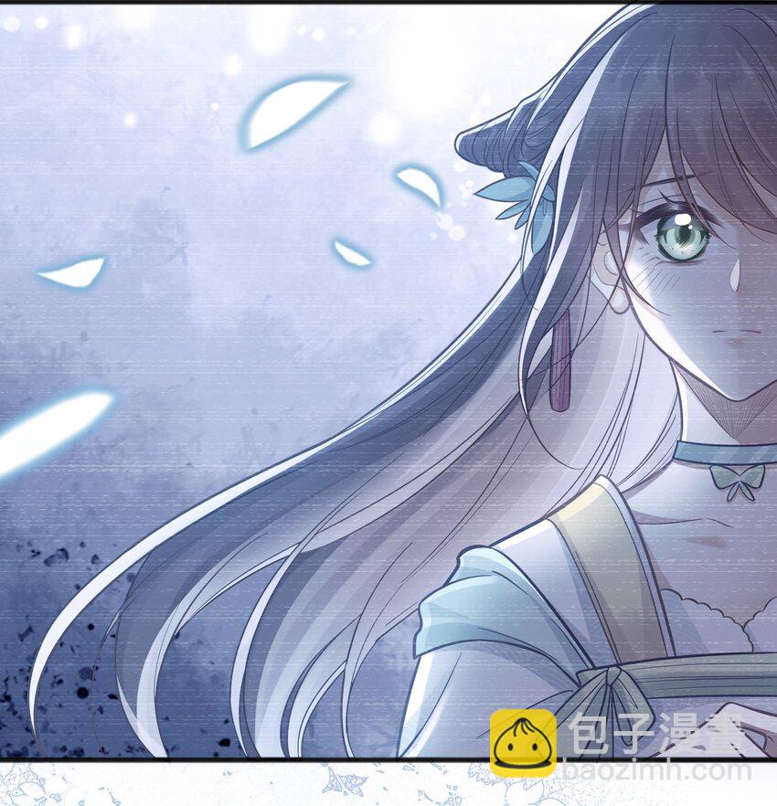 《我不要宫斗啊》074 身陨 第19页