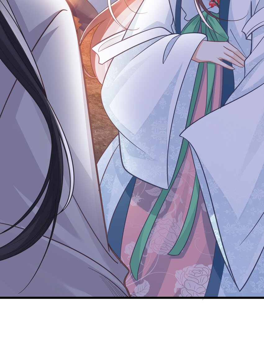 《我不要宫斗啊》074 身陨 第48页