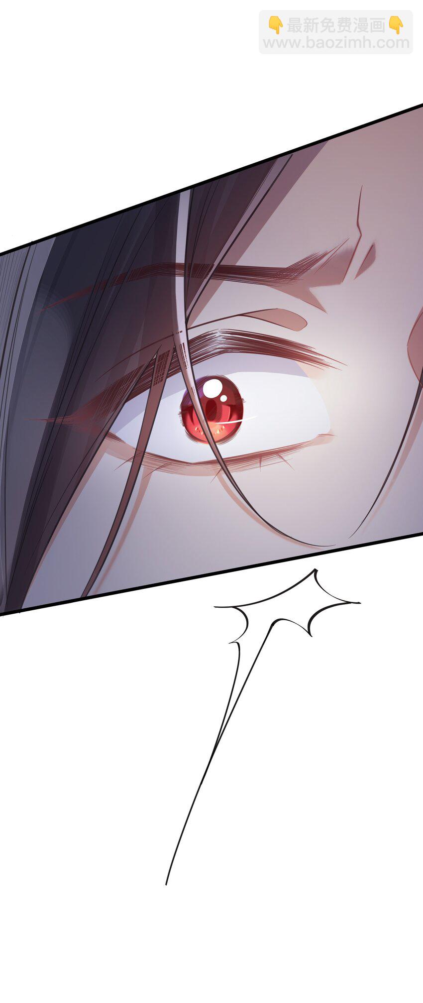 《我不要宫斗啊》074 身陨 第49页