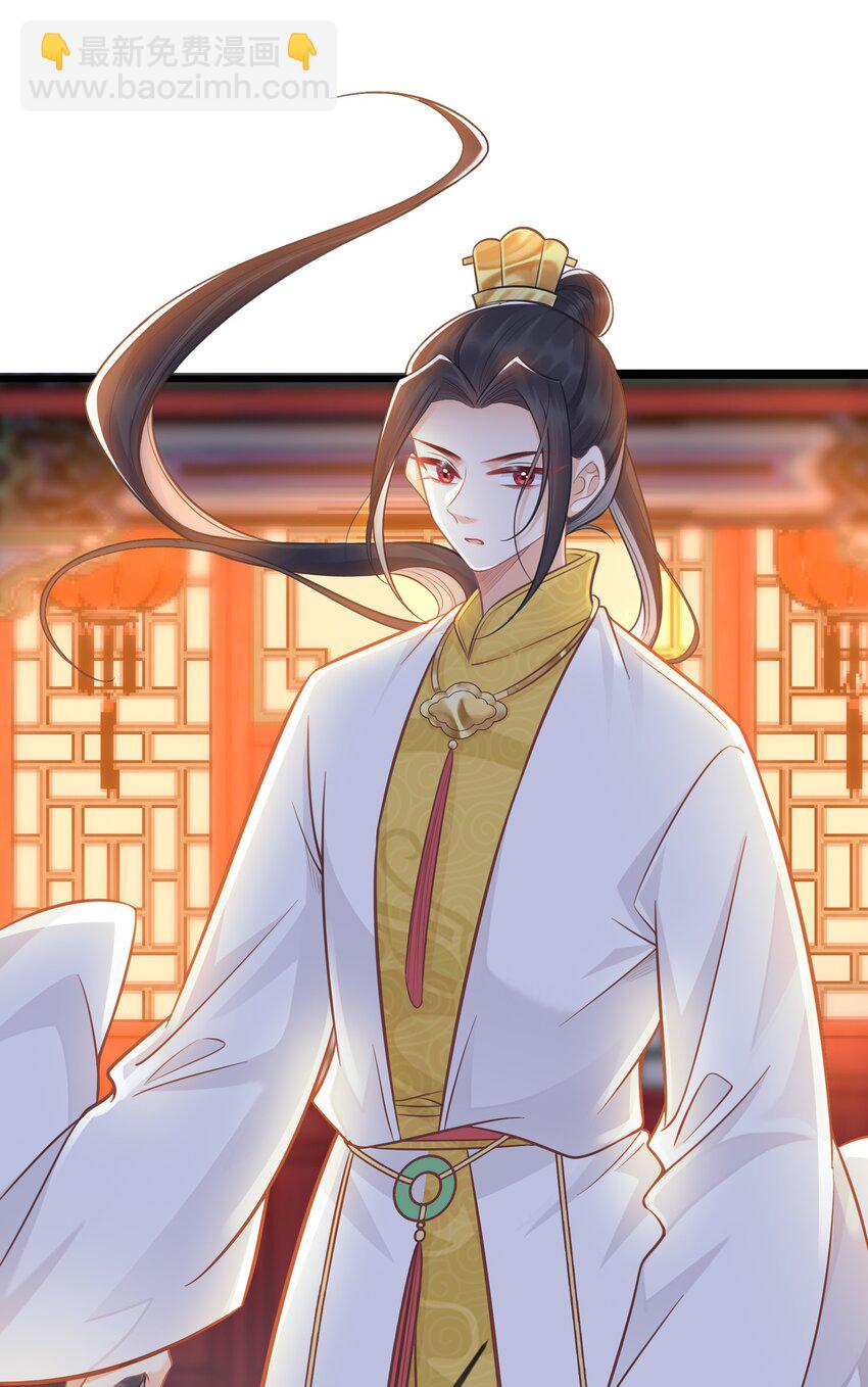 《我不要宫斗啊》072 援兵 第10页