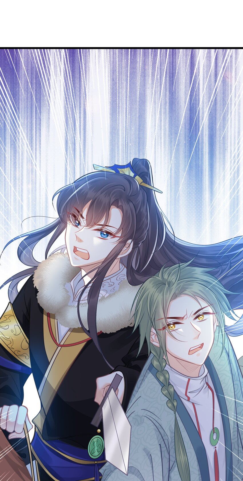 《我不要宫斗啊》072 援兵 第47页
