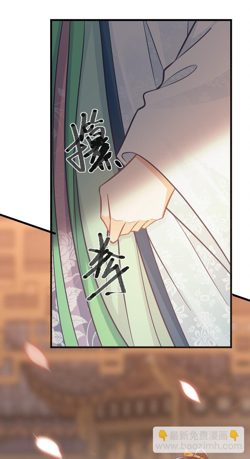 《我不要宫斗啊》075 在一起 第35页