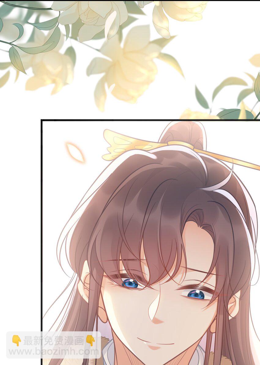 《我不要宫斗啊》075 在一起 第40页
