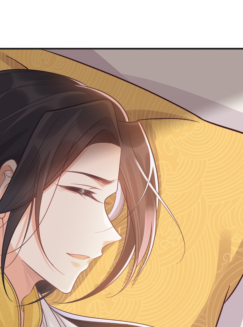 《我不要宫斗啊》075 在一起 第9页