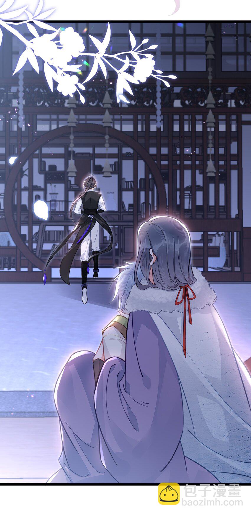 《我不要宫斗啊》077 和解 第26页