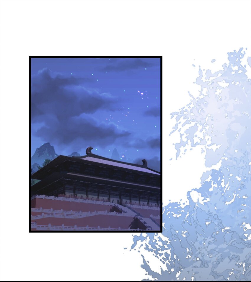 《我不要宫斗啊》077 和解 第36页