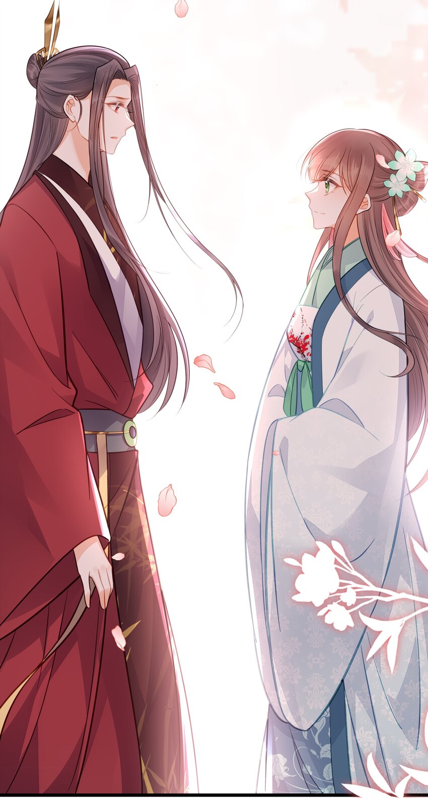 《我不要宫斗啊》077 和解 第45页