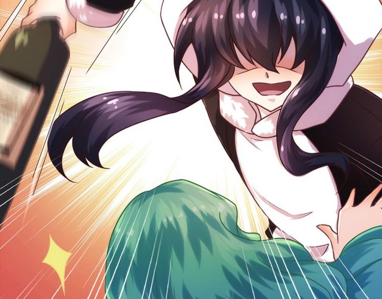 《总裁大人我已婚》第3话 新婚夜的血腥 第40页