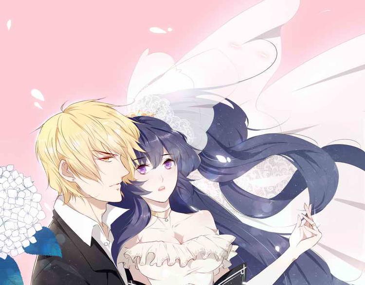《总裁大人我已婚》第1话 新婚噩梦开始 第1页