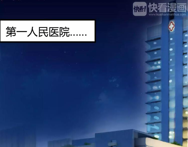 《总裁大人我已婚》第4话 风流总裁 第15页