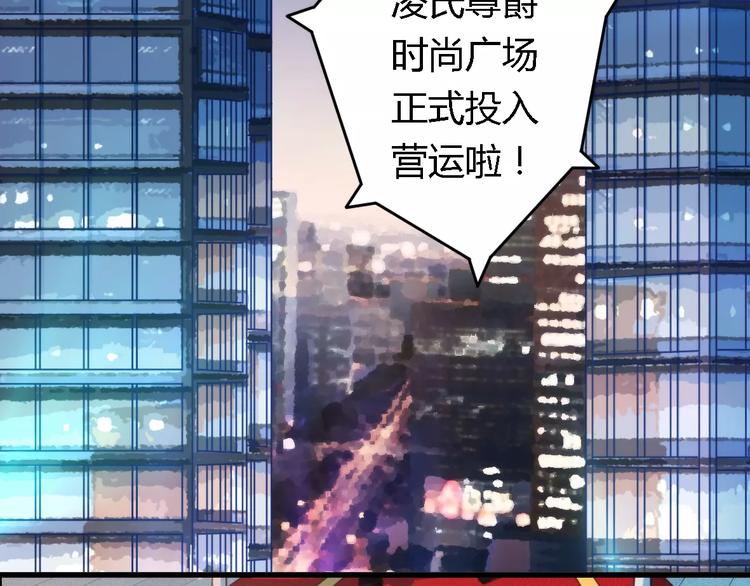 《总裁大人我已婚》第4话 风流总裁 第4页