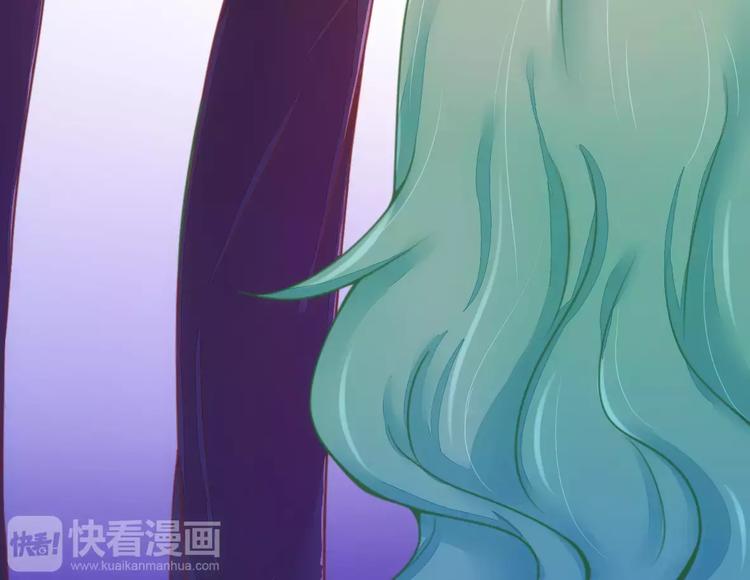 《总裁大人我已婚》第14话 未婚妻……嗬嗬！ 第33页