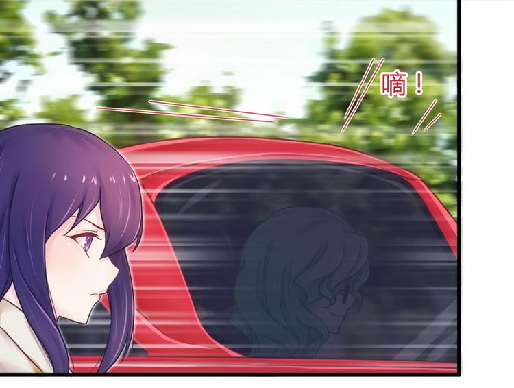 《总裁大人我已婚》第13话 测试新媳妇 第5页