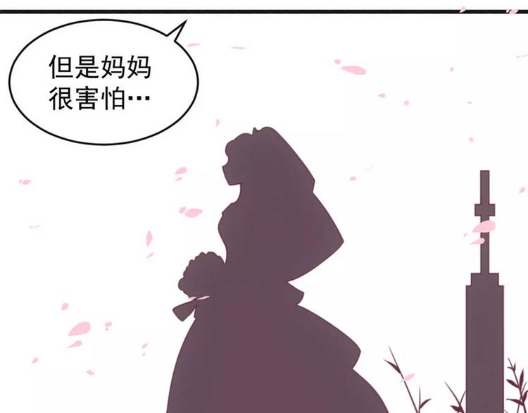 《总裁大人我已婚》第16话 让你找不到我 第10页