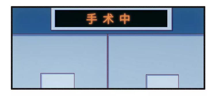 《总裁大人我已婚》第16话 让你找不到我 第15页