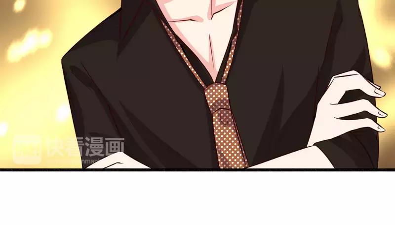 《总裁大人我已婚》第22话 酒吧艳遇 第33页