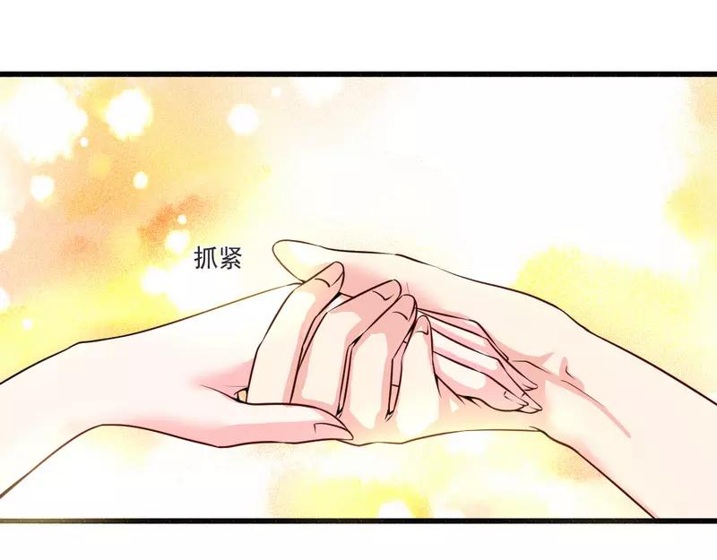 《总裁大人我已婚》第22话 酒吧艳遇 第7页