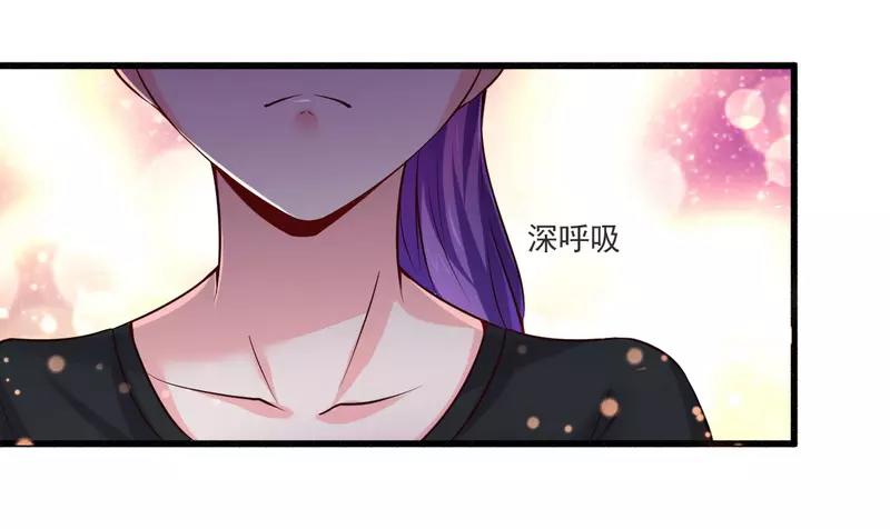 《总裁大人我已婚》第21话 绝世猪扒是美女 第21页
